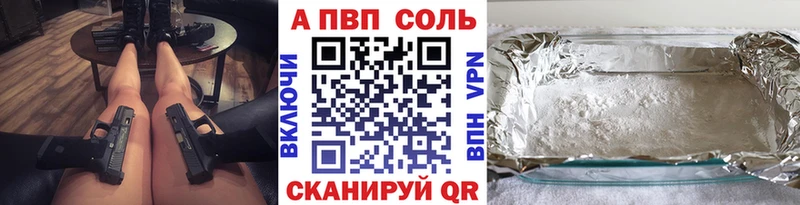 A-PVP СК  Нытва 