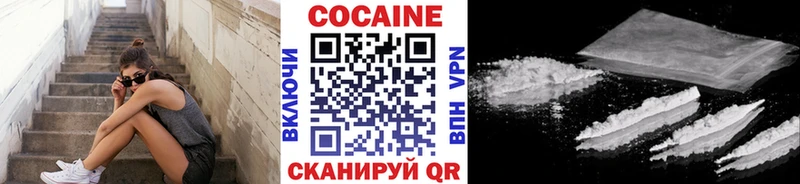 COCAIN Эквадор  купить  цена  Нытва 