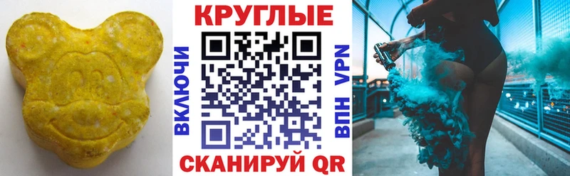 kraken ТОР  Нытва  Ecstasy 280мг 