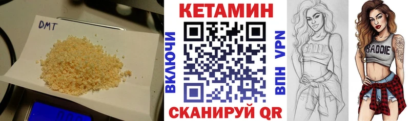 Кетамин ketamine  Нытва 