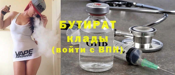 мефедрон VHQ Покровск