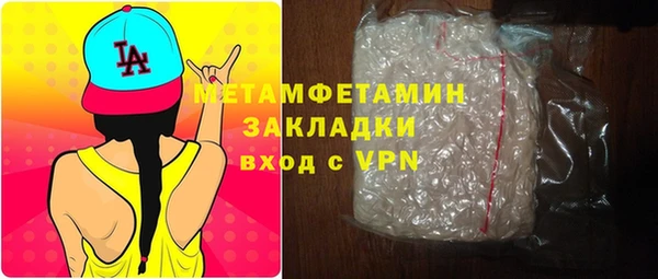 спайс Армянск
