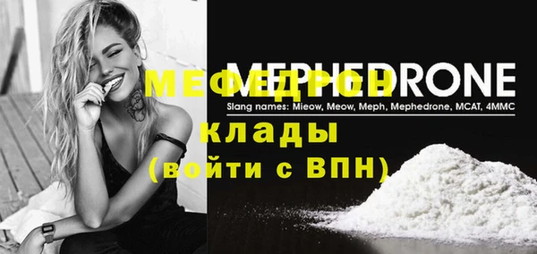 первитин Покачи
