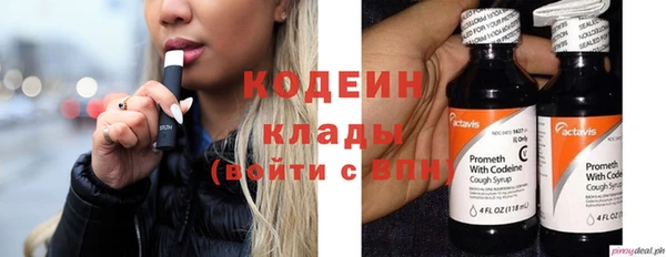 мефедрон VHQ Арсеньев