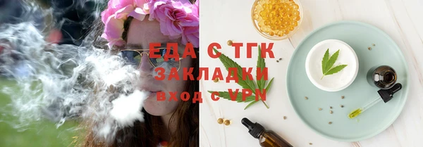 спайс Армянск