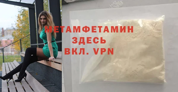 мефедрон VHQ Арсеньев