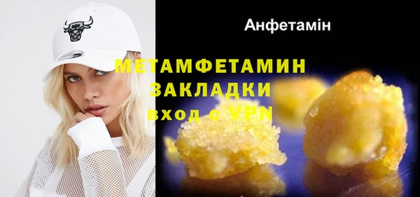 спайс Армянск