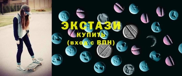 мефедрон VHQ Арсеньев