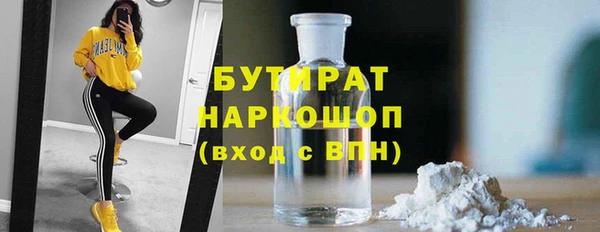 первитин Покачи