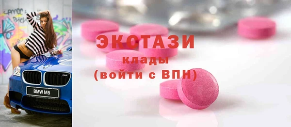 мефедрон VHQ Покровск