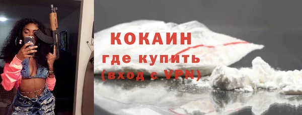 спайс Армянск