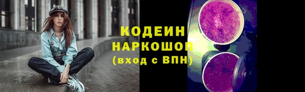 мефедрон VHQ Арсеньев