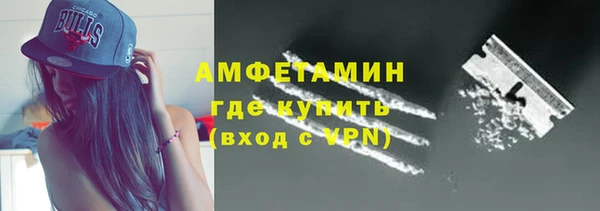 мефедрон VHQ Арсеньев