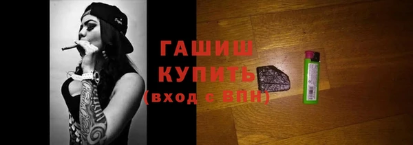 спайс Армянск