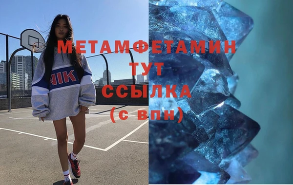мефедрон VHQ Арсеньев