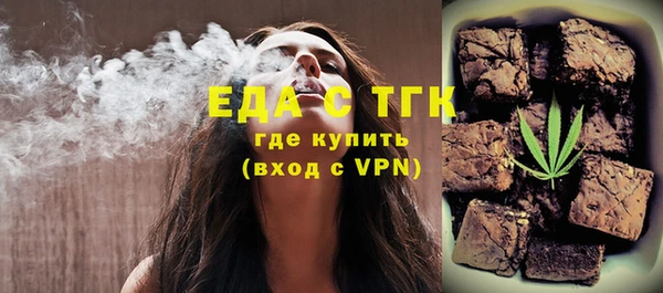 мефедрон VHQ Арсеньев