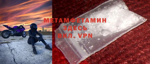 спайс Армянск