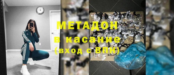 мефедрон VHQ Арсеньев
