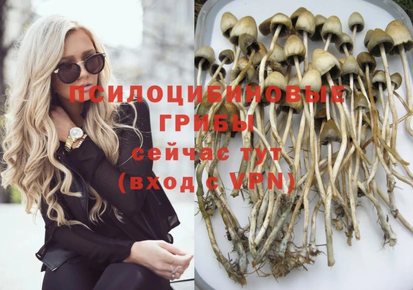 мефедрон VHQ Арсеньев