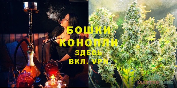спайс Армянск