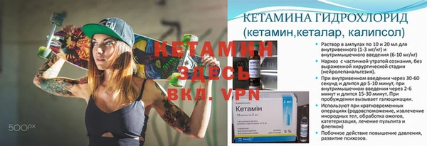 мефедрон VHQ Арсеньев