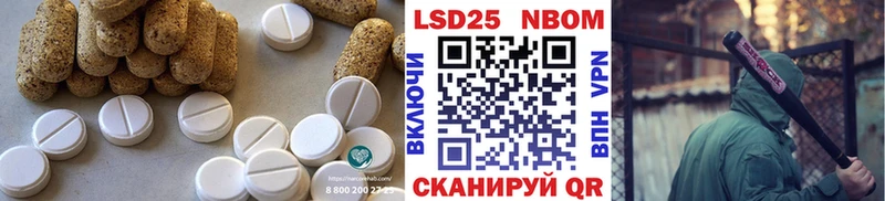 LSD-25 экстази кислота  Нытва 