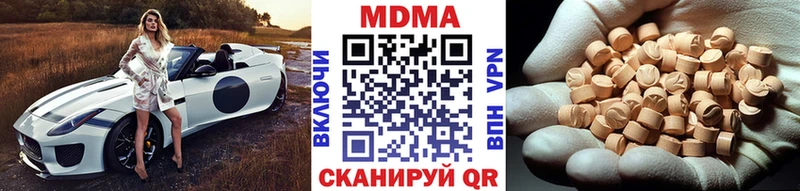 MDMA VHQ  Нытва 