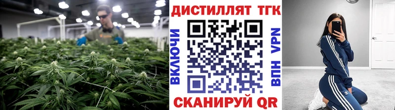 ТГК Wax где продают Нытва